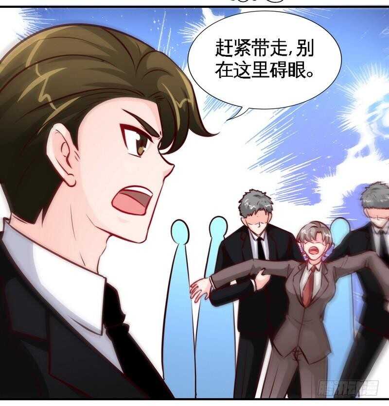 第197话 帝王归来19
