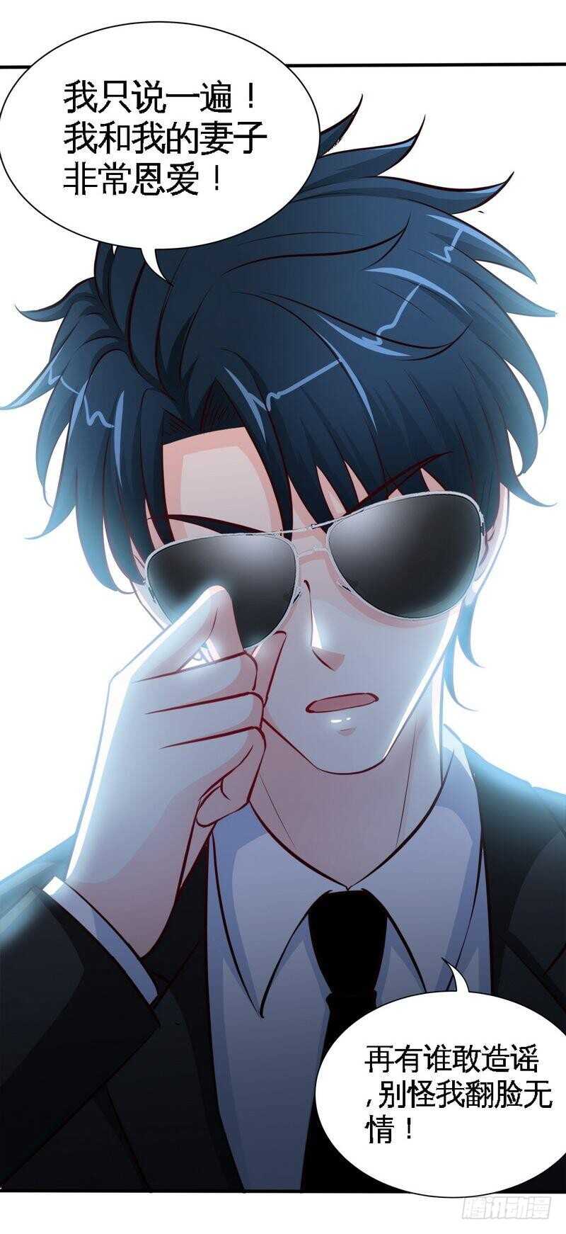 第197话 帝王归来20