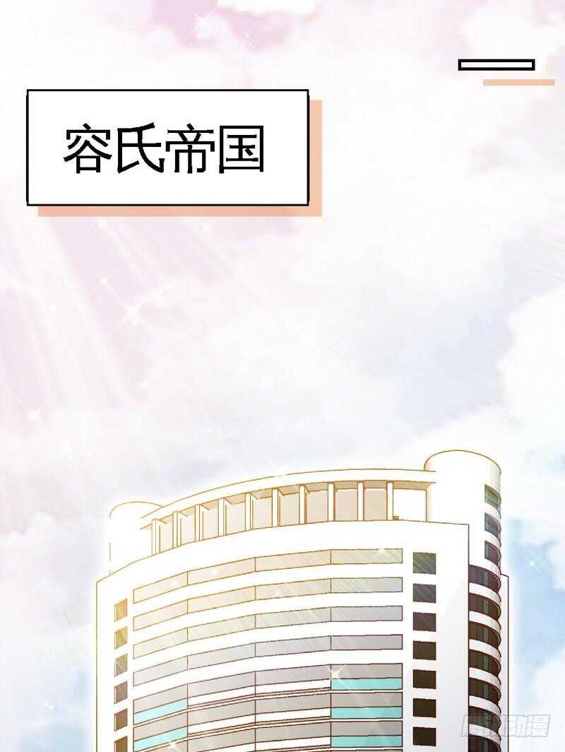 第197话 帝王归来22