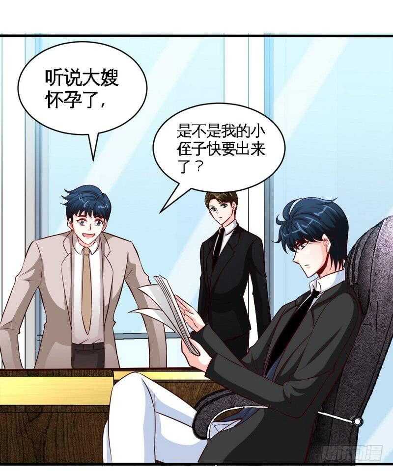 第197话 帝王归来27