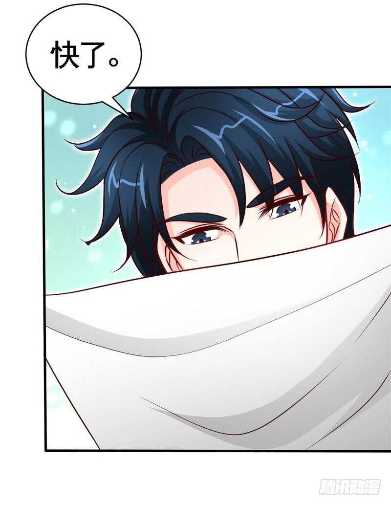 第197话 帝王归来28