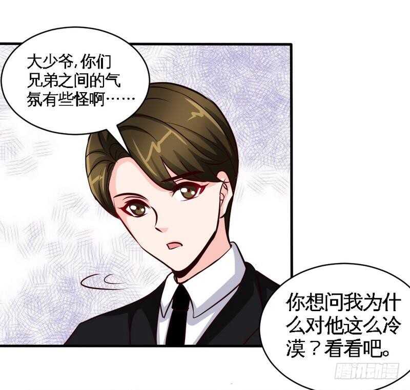 第197话 帝王归来31