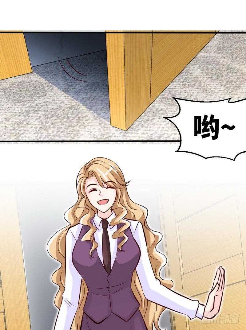 第197话 帝王归来35