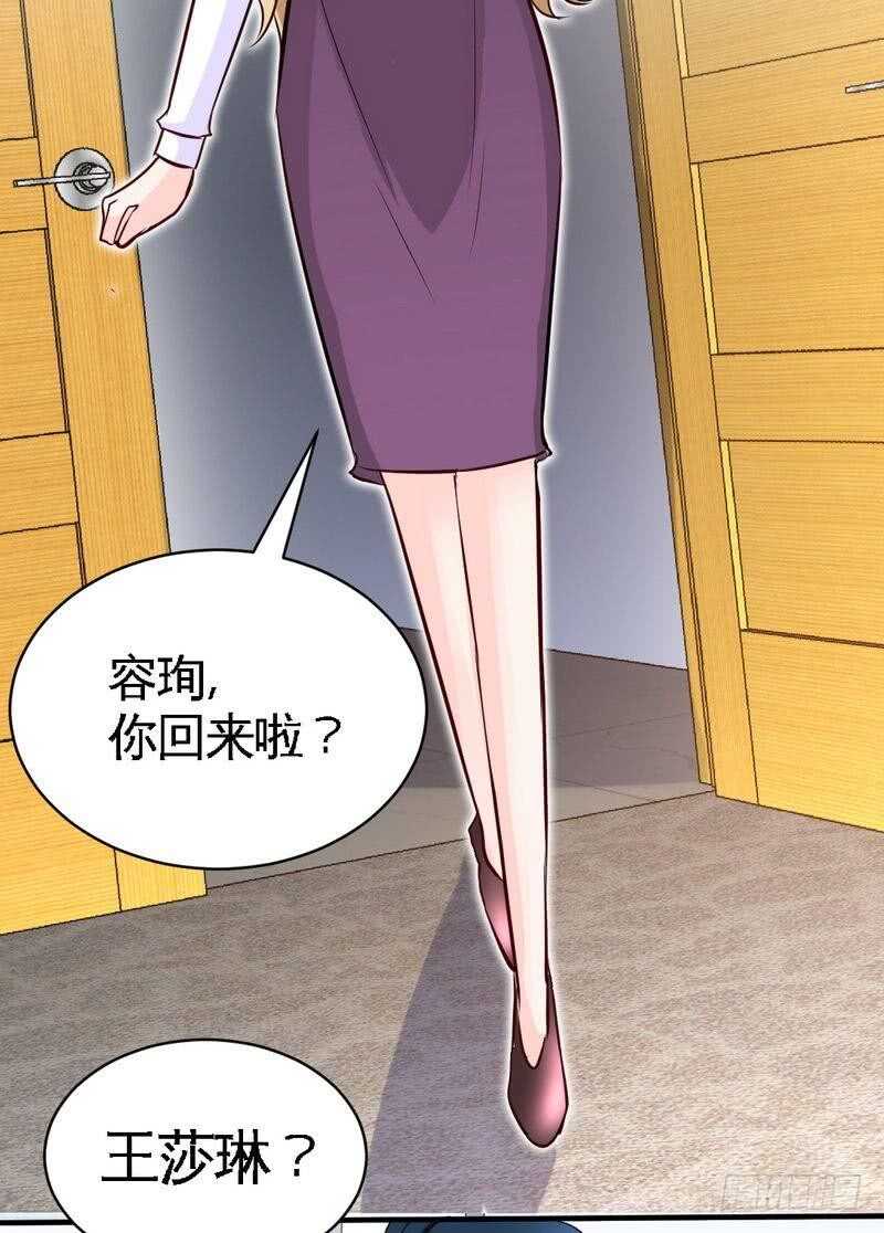 第197话 帝王归来36