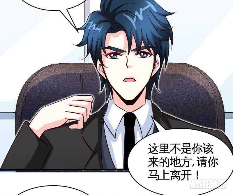 第197话 帝王归来37