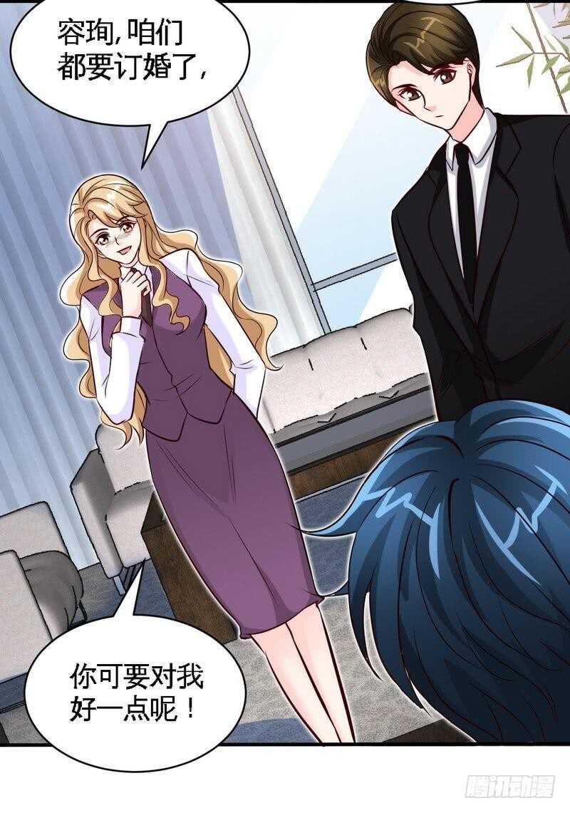 第197话 帝王归来38
