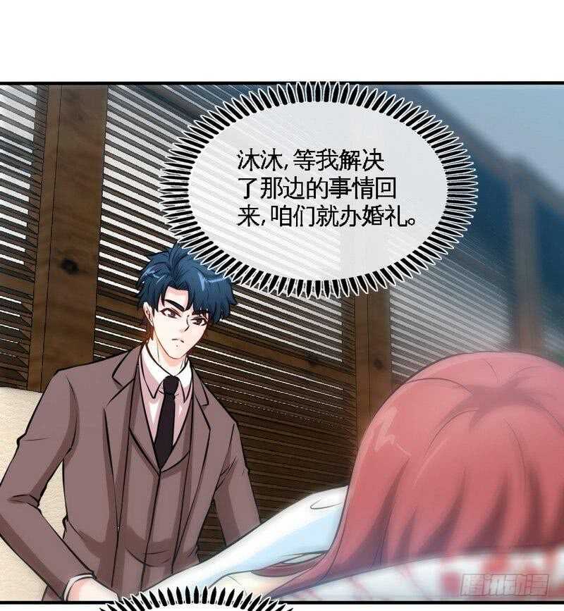 第197话 帝王归来4
