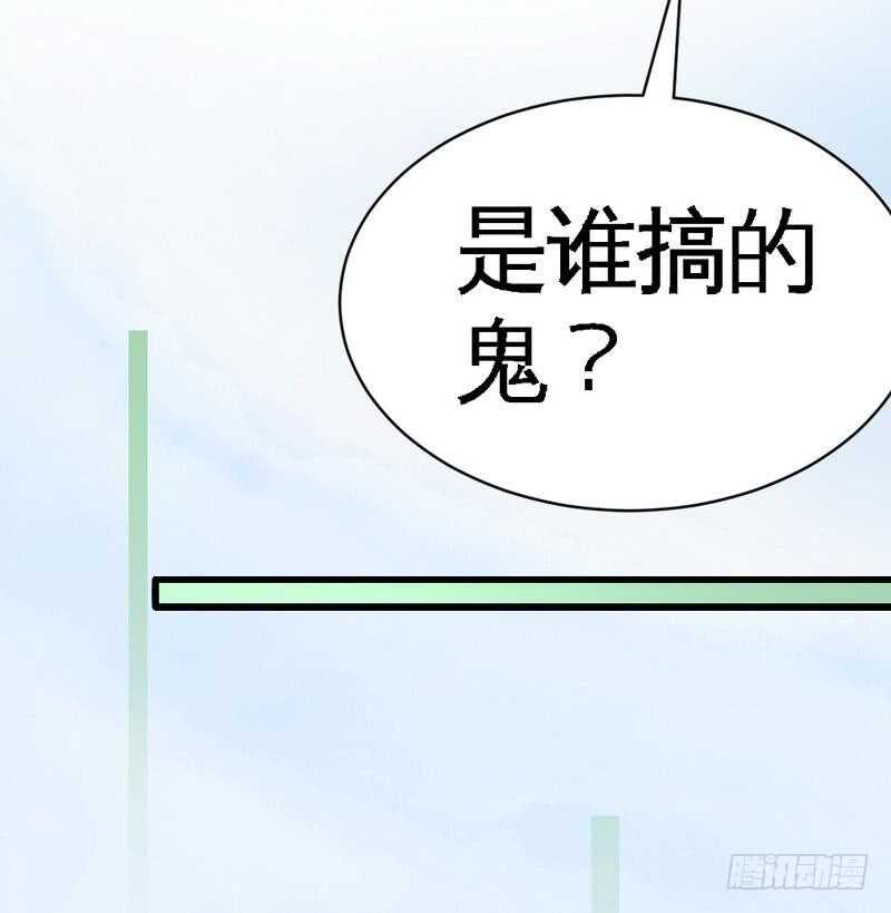 第197话 帝王归来40