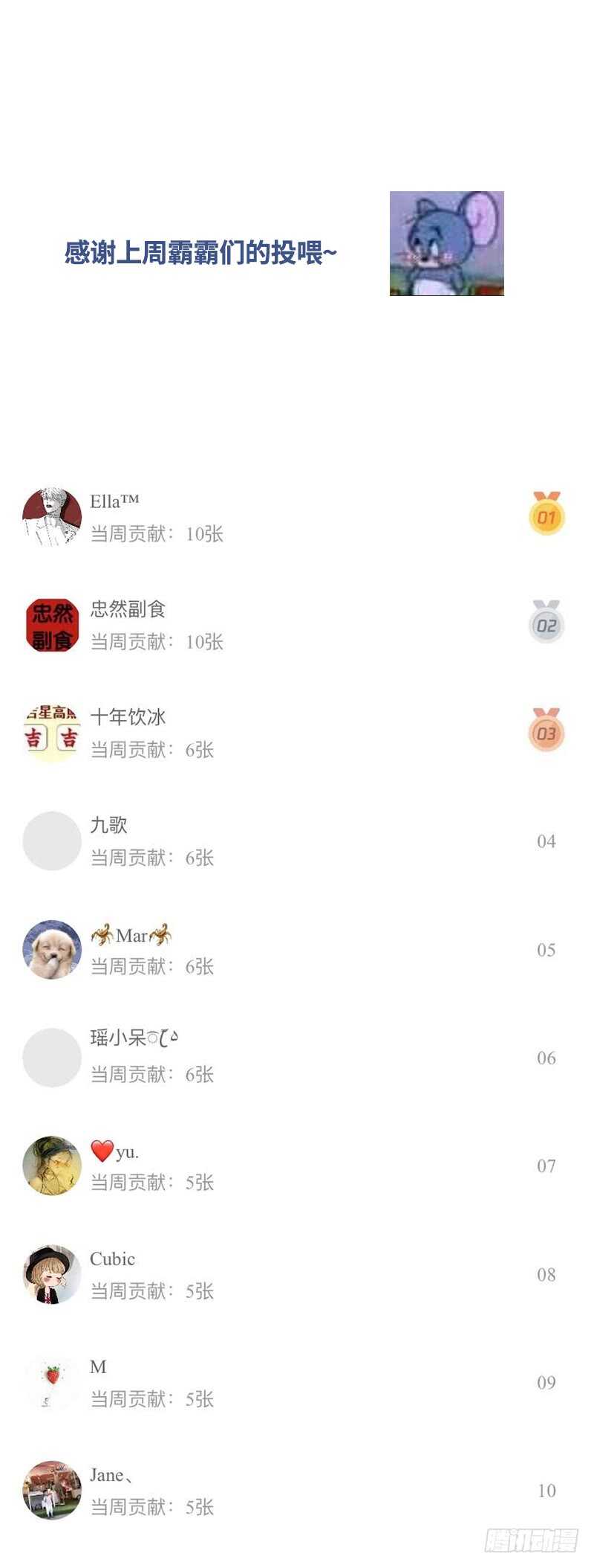 第197话 帝王归来42
