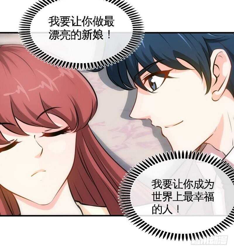 第197话 帝王归来5