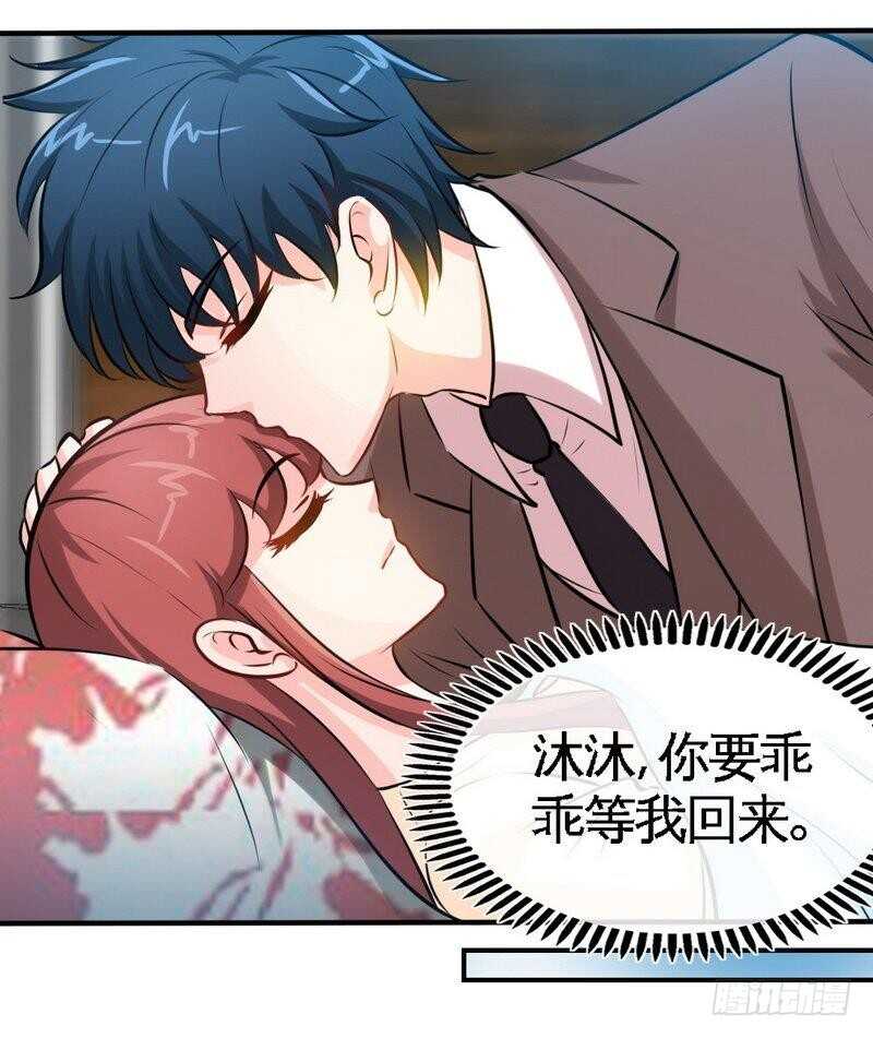 第197话 帝王归来6