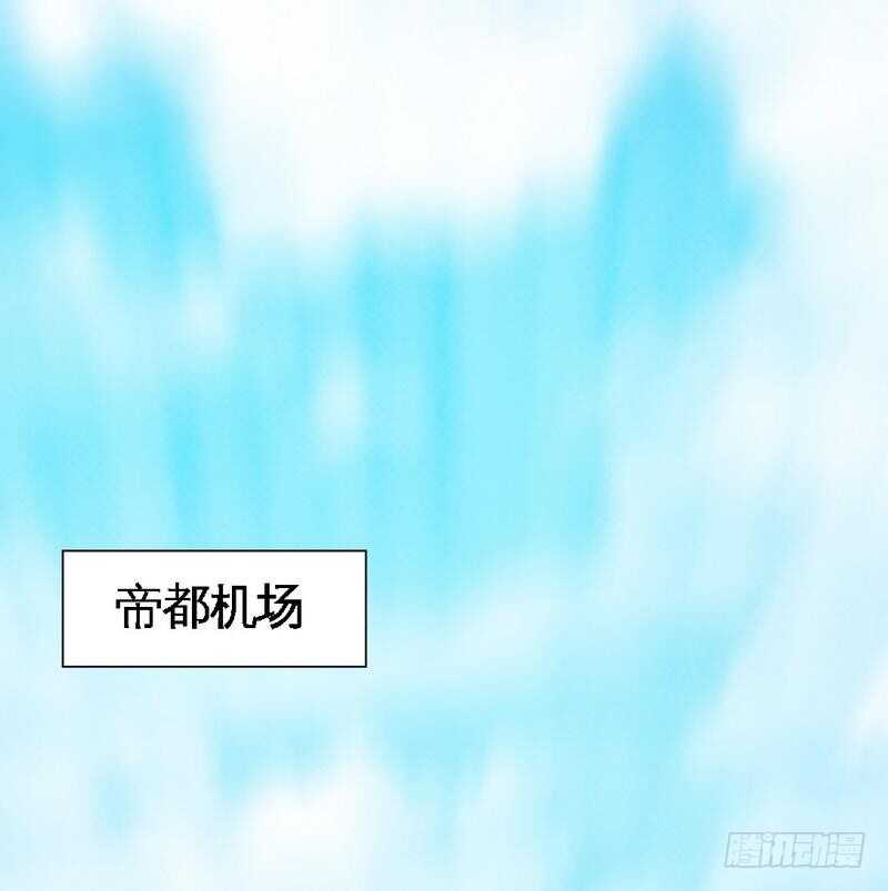 第197话 帝王归来7