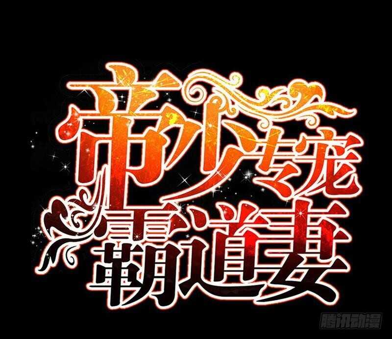 第200话 容珣中计了0