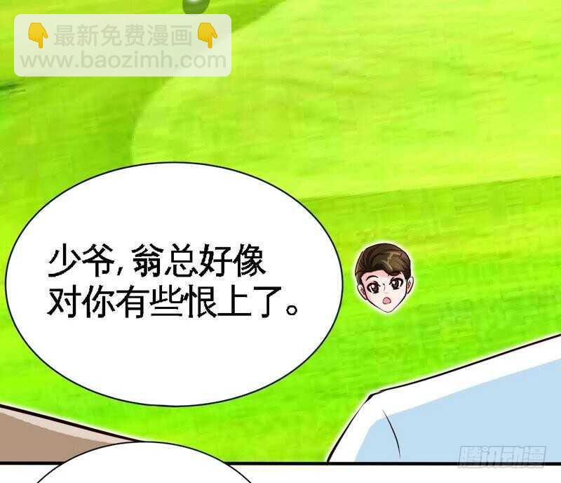第200话 容珣中计了16