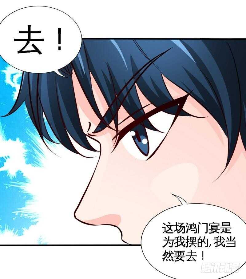 第200话 容珣中计了18