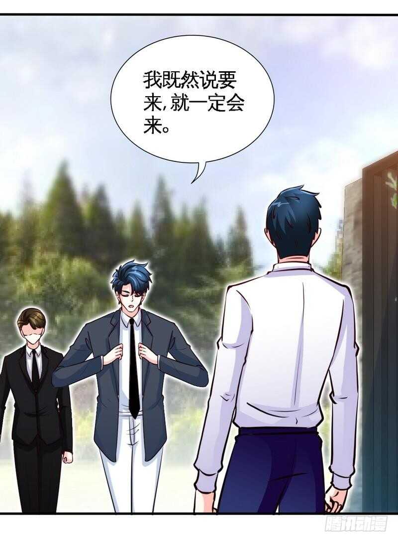 第200话 容珣中计了22