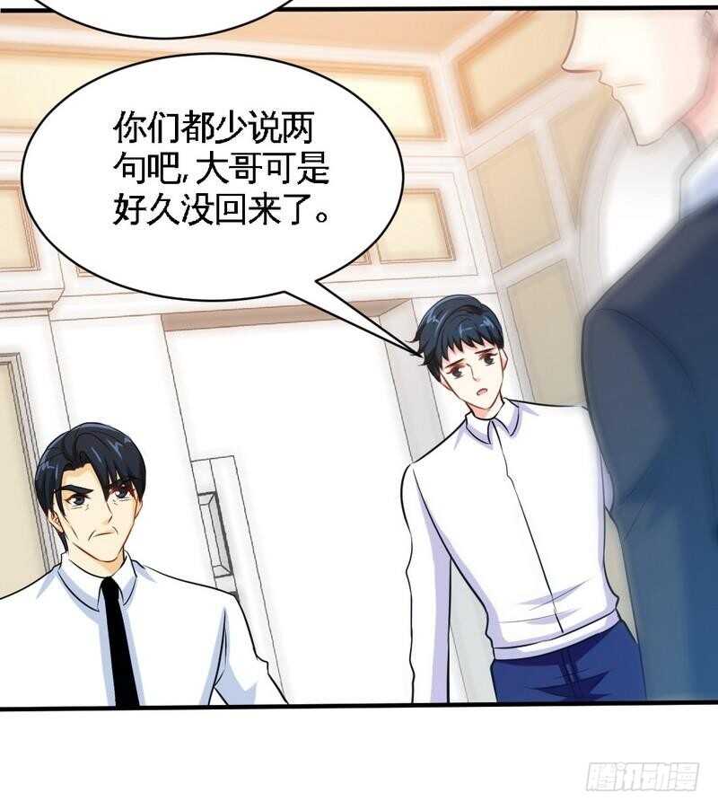 第200话 容珣中计了30