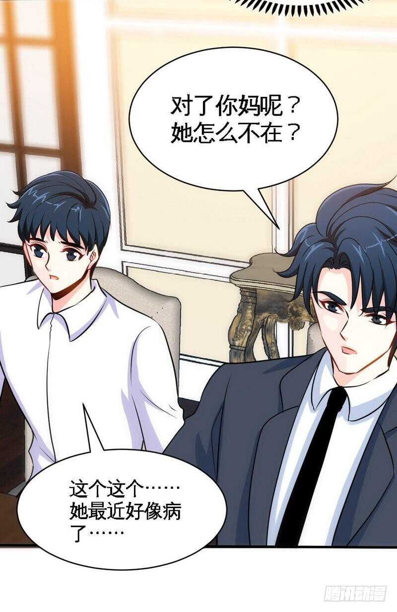 第200话 容珣中计了32