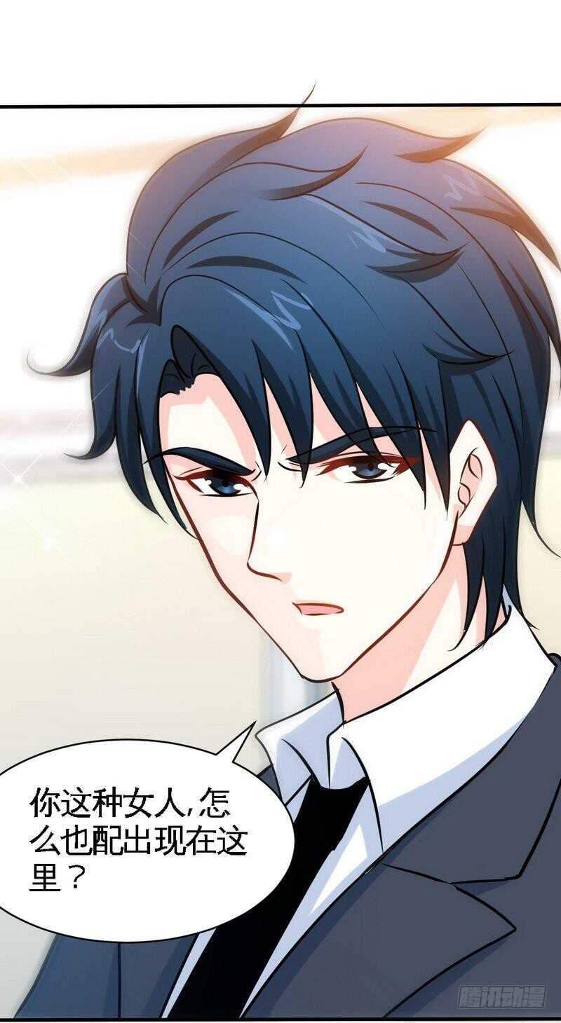 第200话 容珣中计了35