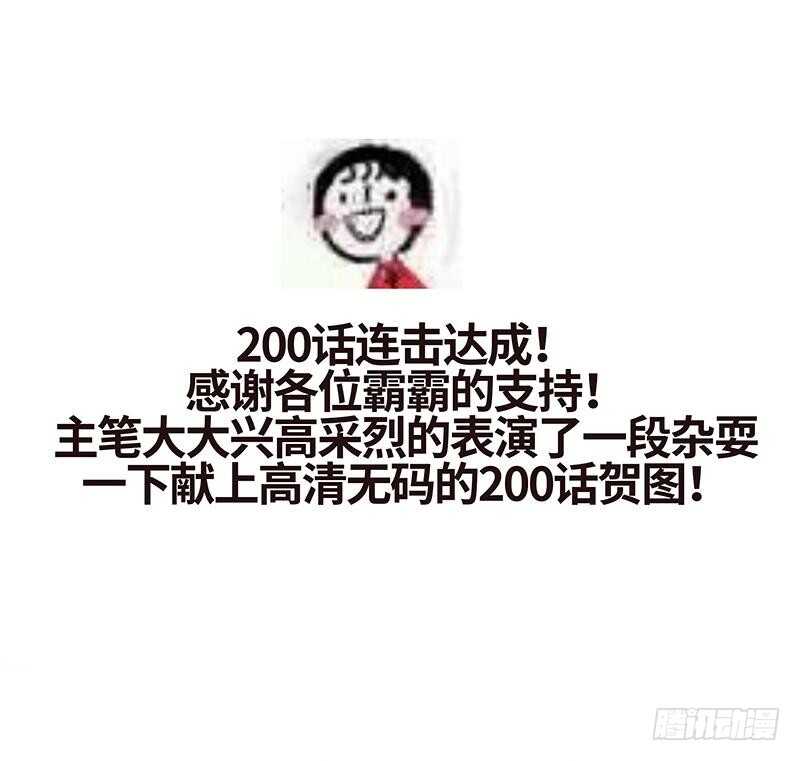 第200话 容珣中计了37
