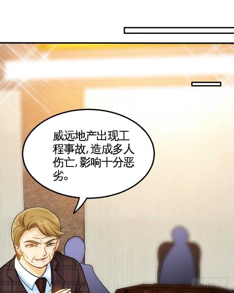 第202话 将计就计33