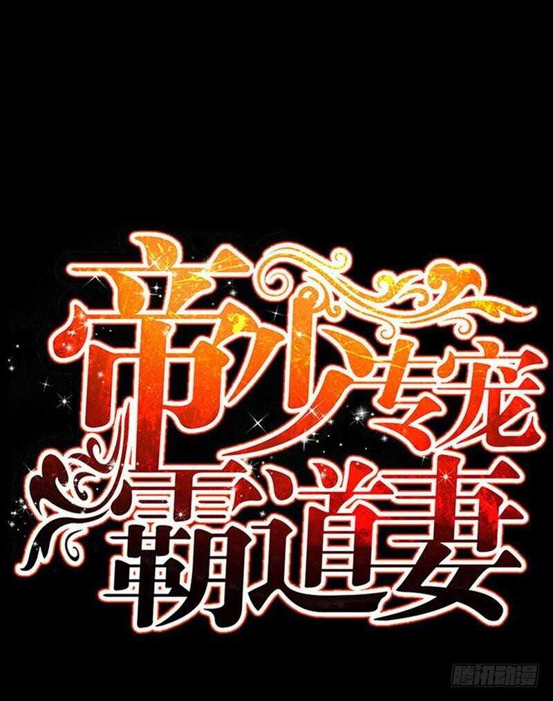 第203话 苏醒0