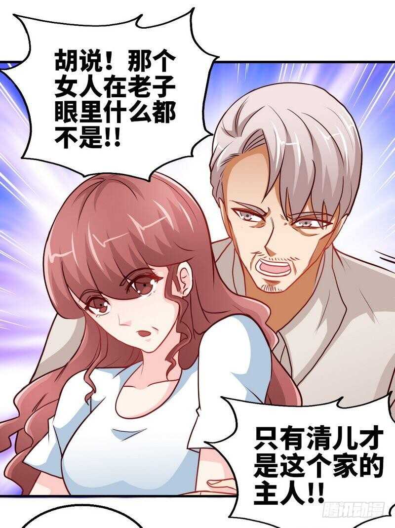 第203话 苏醒6