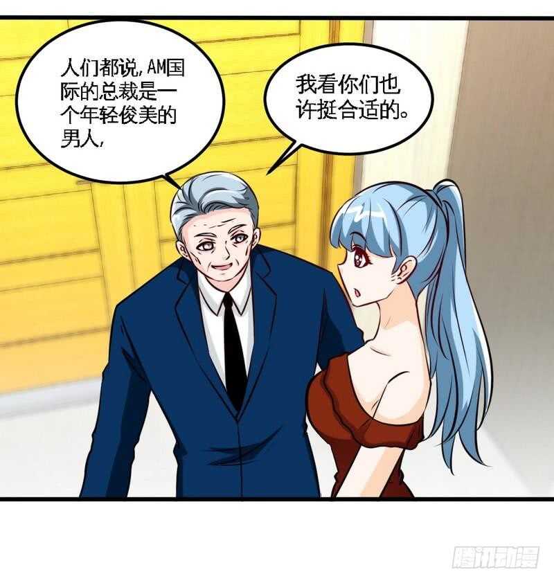 第212话 钓鱼时间16
