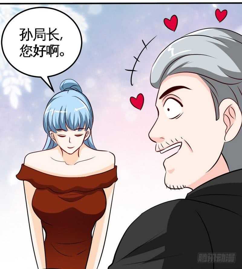 第212话 钓鱼时间33