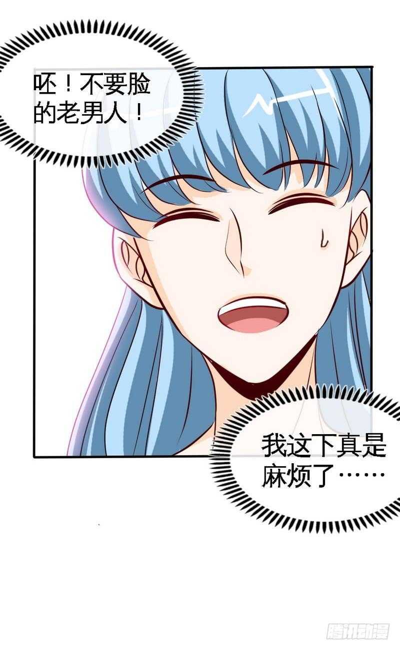 第212话 钓鱼时间35