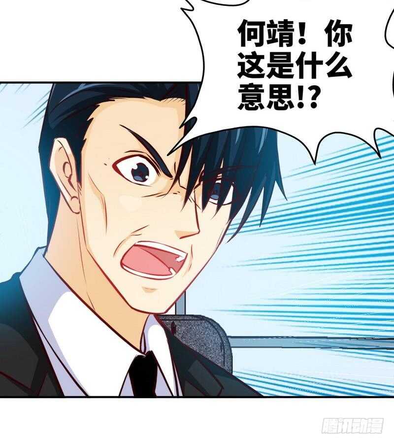 第212话 钓鱼时间7