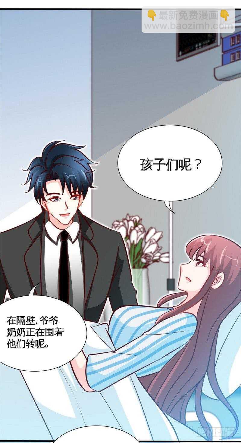 第219话 龙凤胎17