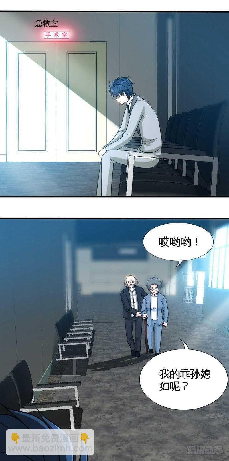 第219话 龙凤胎2