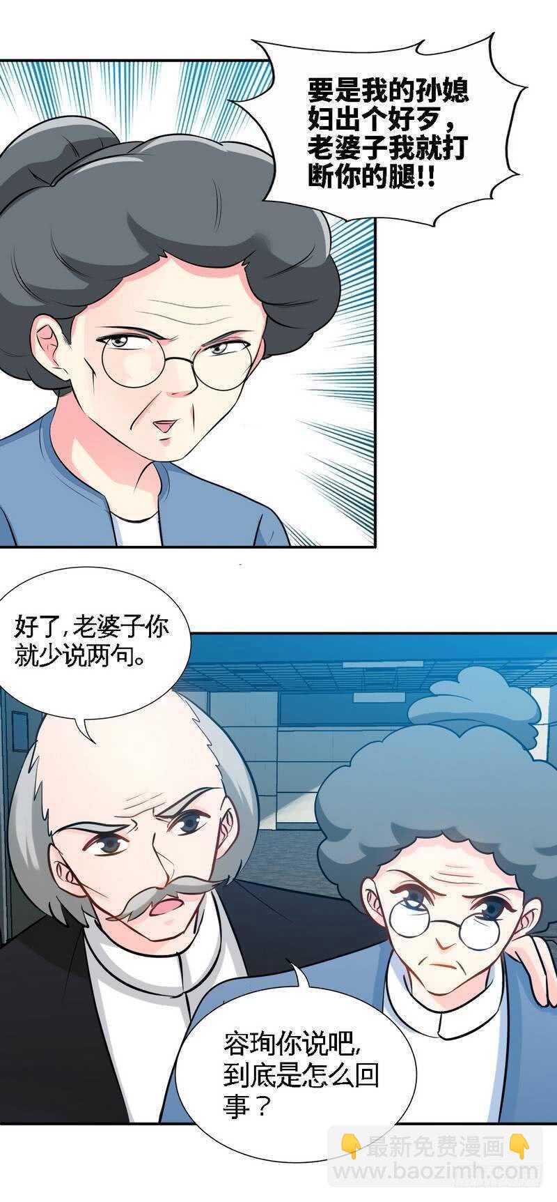 第219话 龙凤胎5