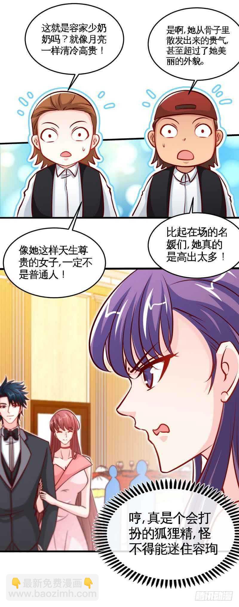 第221话 满月宴6