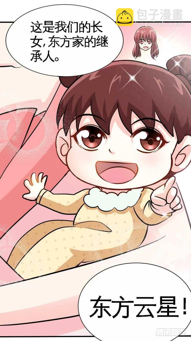 第222话 可笑的小插曲4
