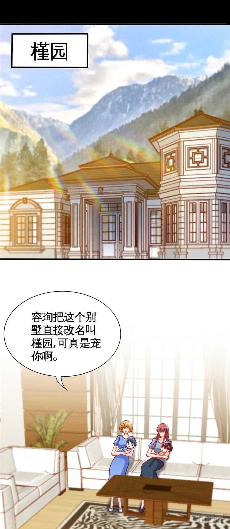 第224章 意外失踪1