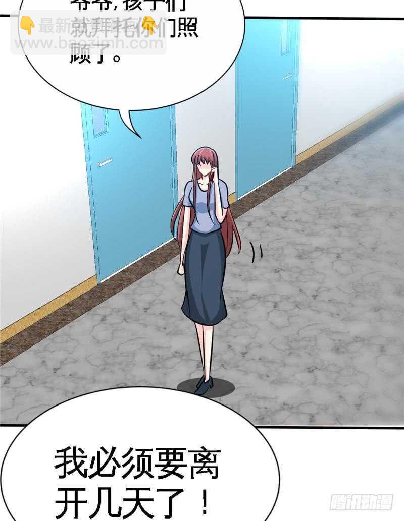 第224章 意外失踪21