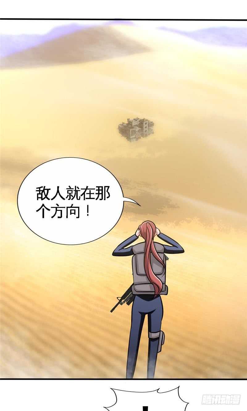 第224章 意外失踪27