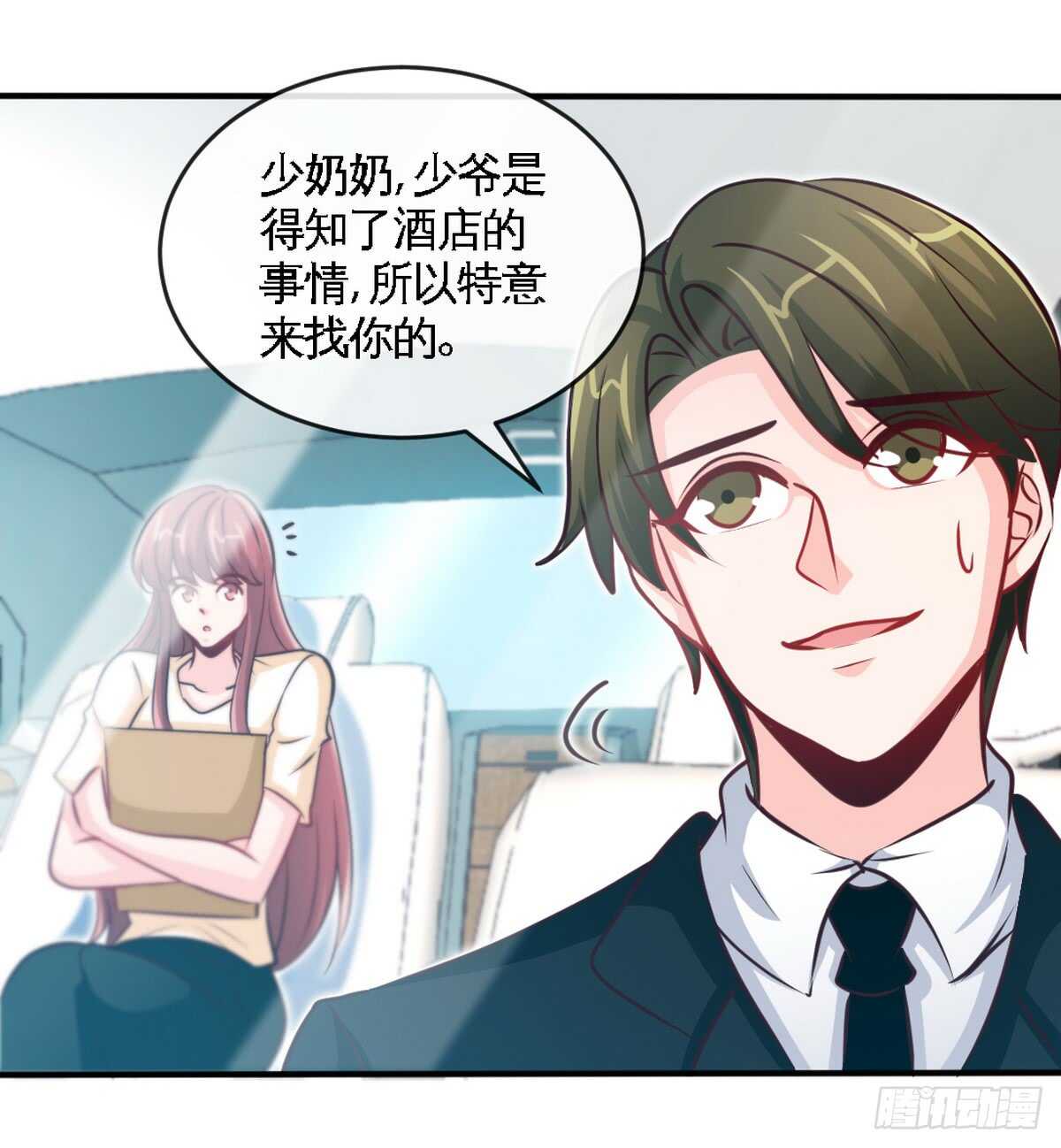 第238话 这样才刺激9