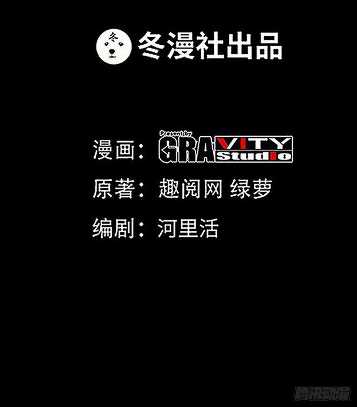 第252话 不想欠你0