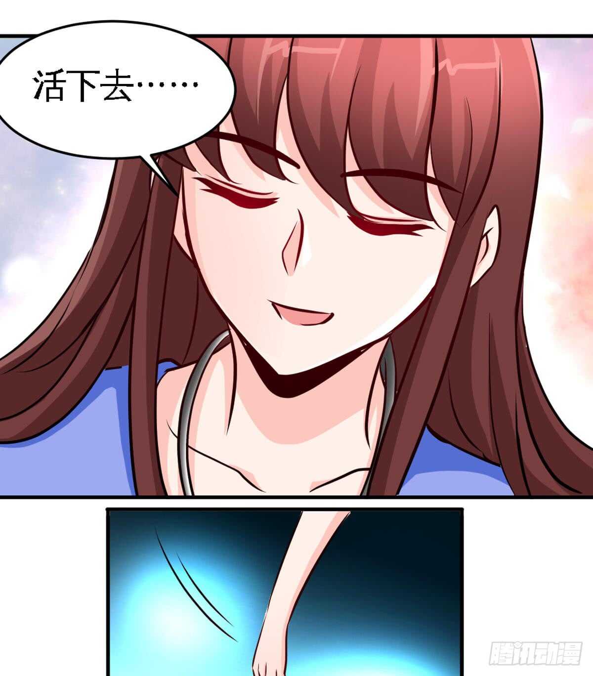 第252话 不想欠你31