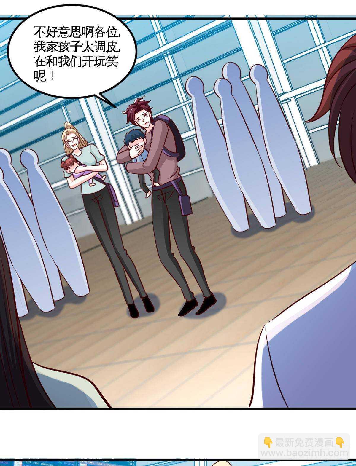 第260话 逃命时刻10