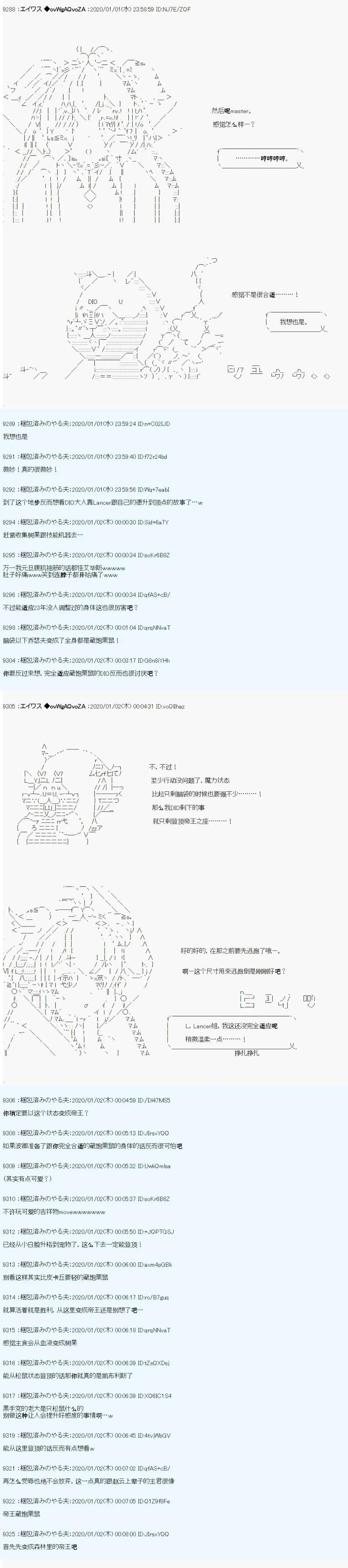 第28话10
