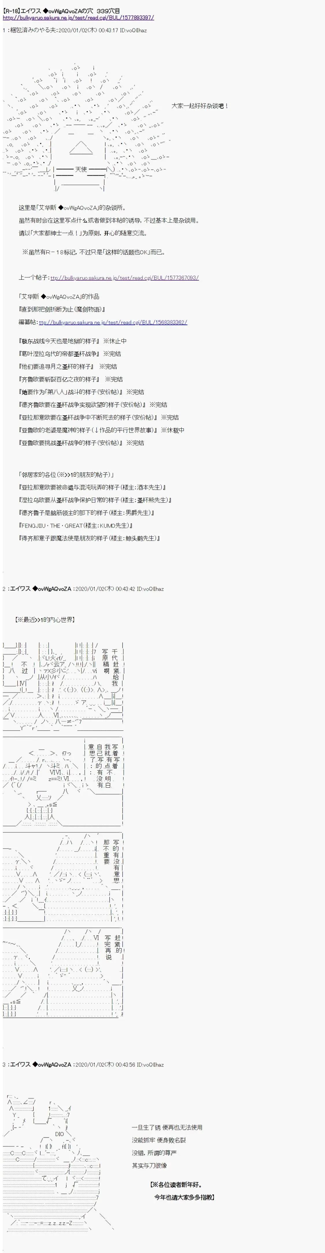第28话17