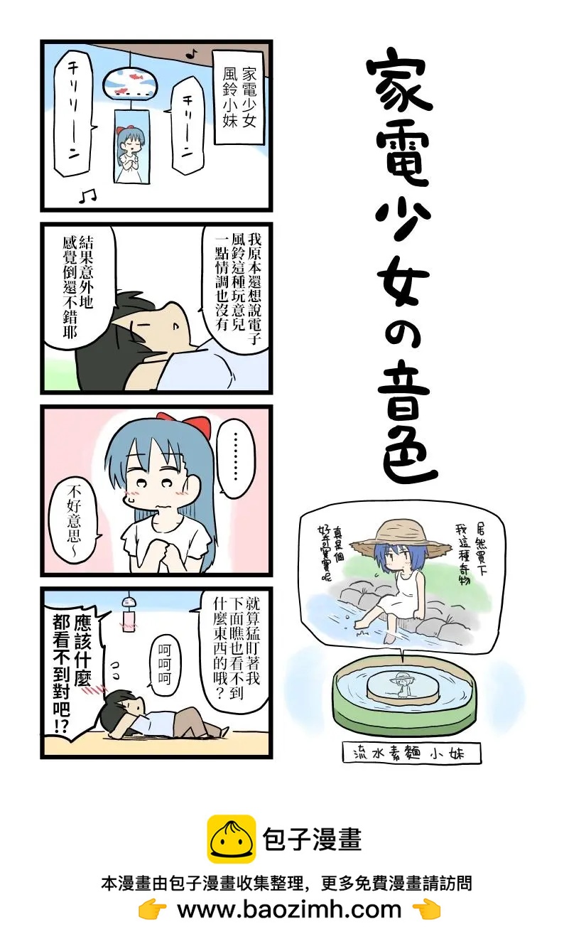 第15话0