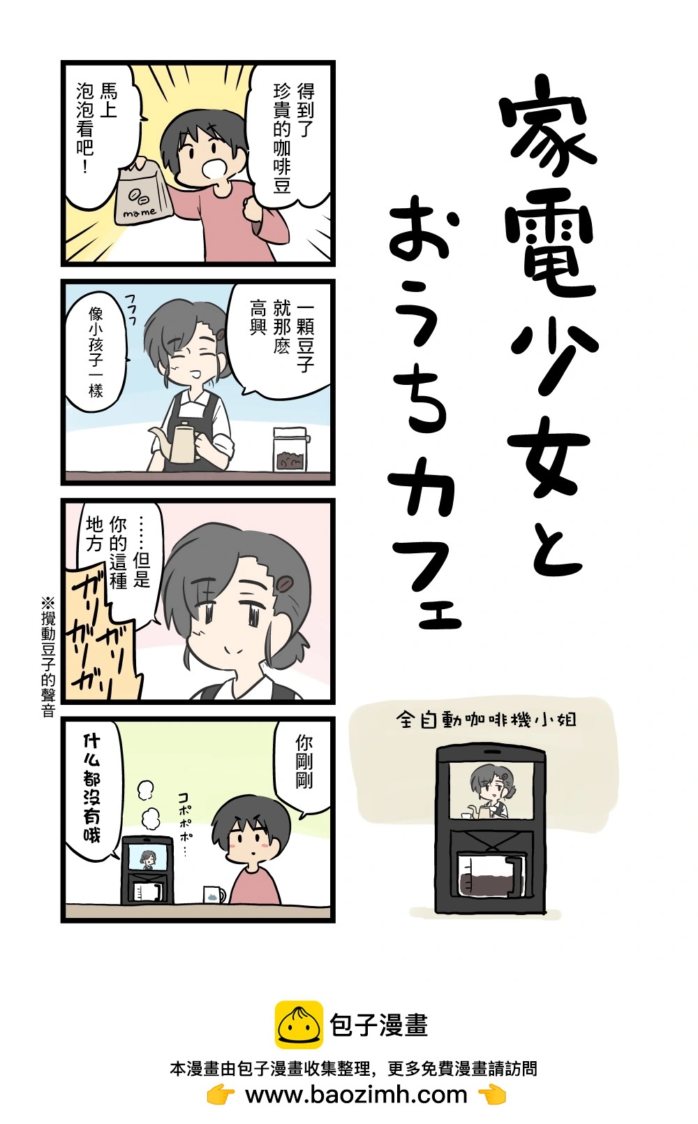 第26话0