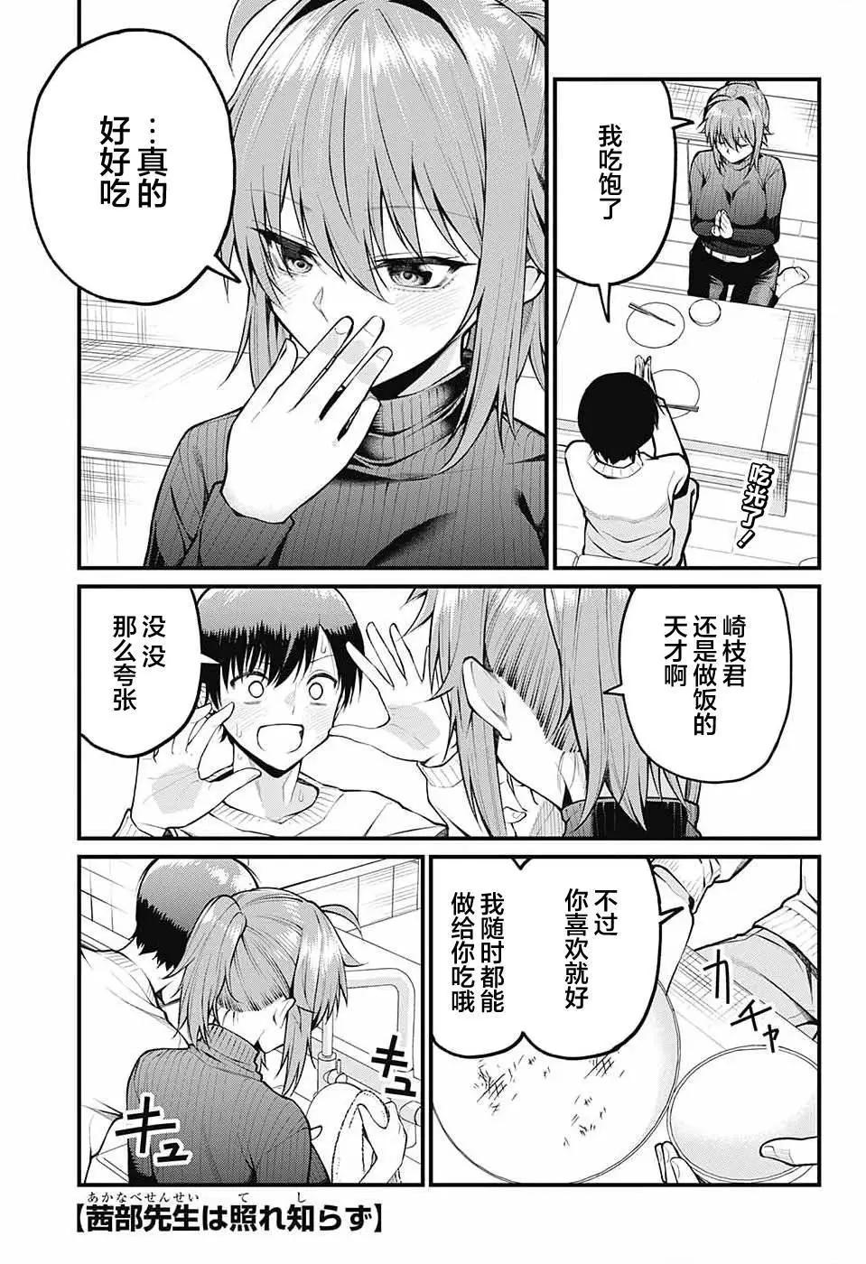 第06话0