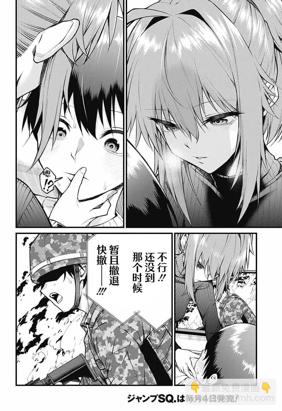 第06话11