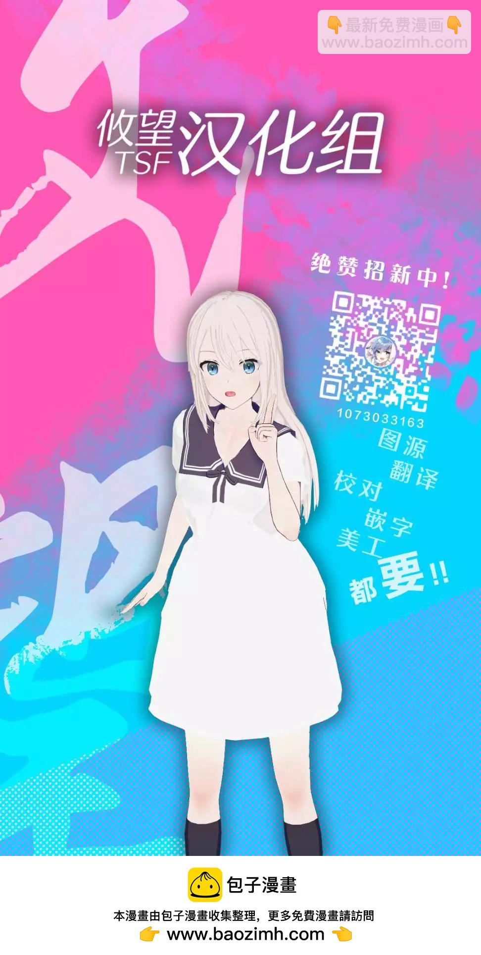 第06话13